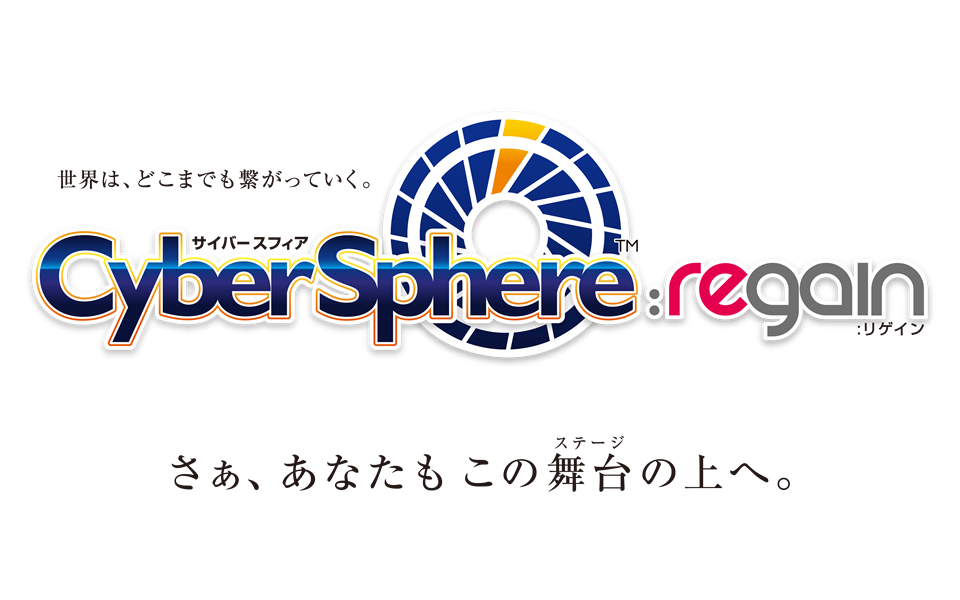 CyberSphere:Regain